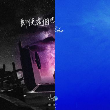安靜