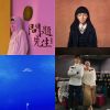 2019 年度歌單