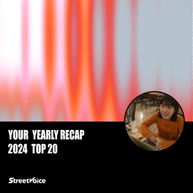 2024 個人年度精選