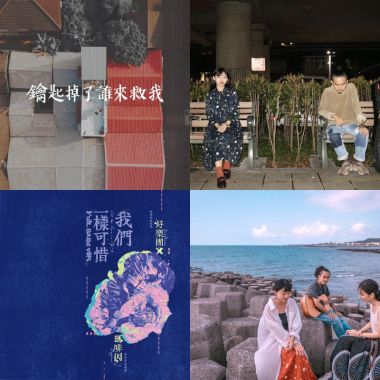 2019 年度歌單