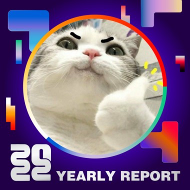 2022 個人年度精選