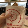 最近喜翻ㄉ