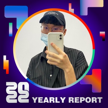 2022 個人年度精選