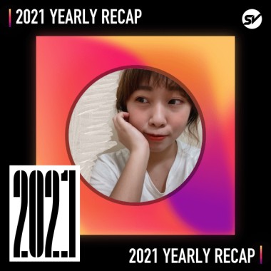 2021 個人年度精選之最