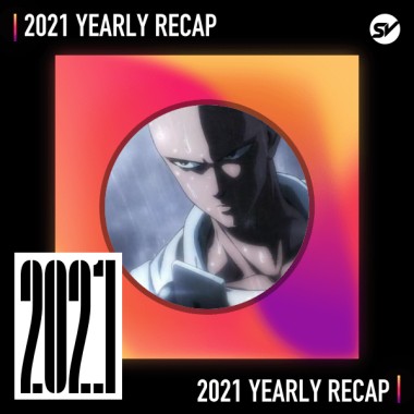 2021 個人年度精選之最