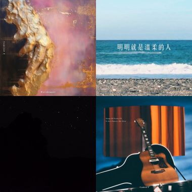 All song