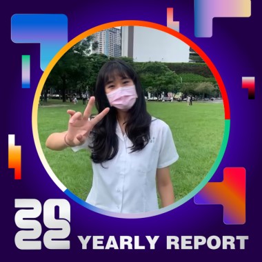 2022 個人年度精選