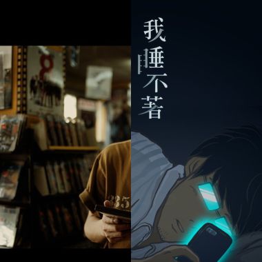 小廷子