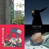 測測是