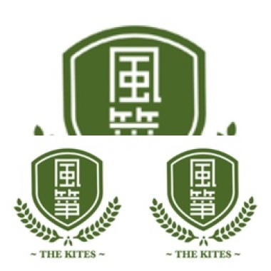 2013畢業歌曲