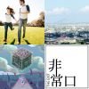 My Playlist