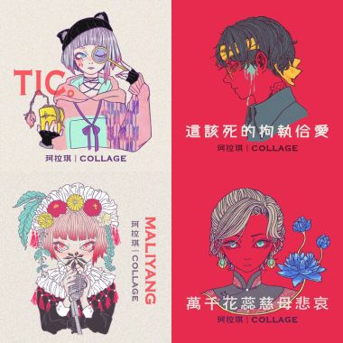 珂珂