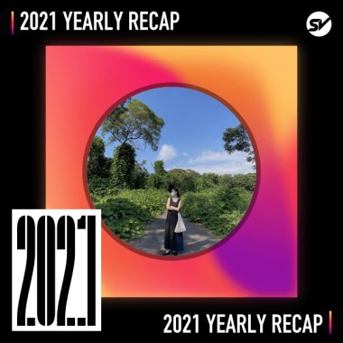 2021 個人年度精選之最