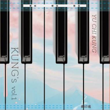 Before〈KUNG’s vol.1〉
