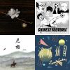 My Playlist