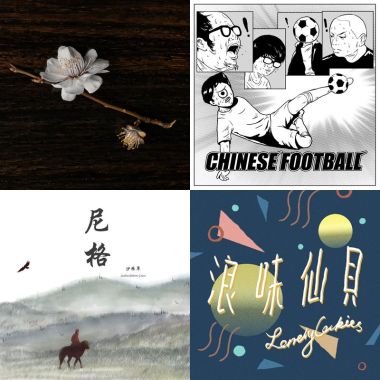 My Playlist