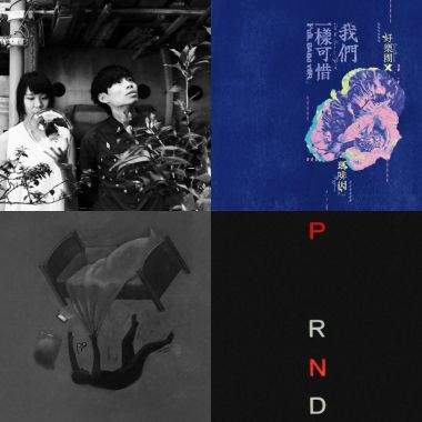 吉他社