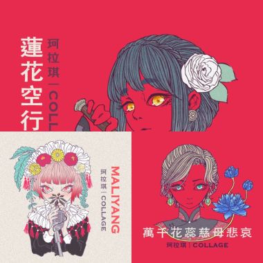 台語