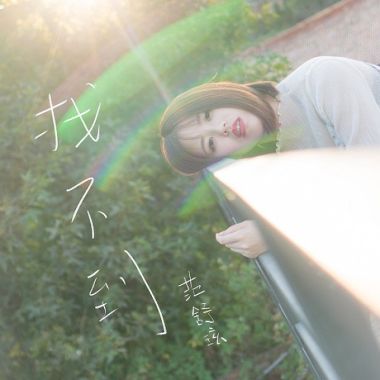范