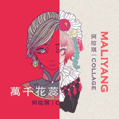 珂拉琪