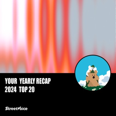2024 個人年度精選
