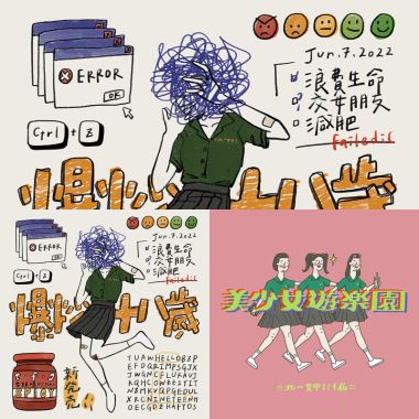 讚讚