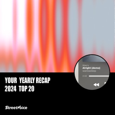 2024 個人年度精選