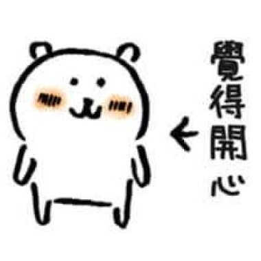 嚶嚶嚶嚶