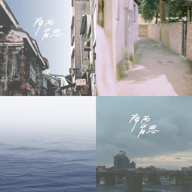 南西