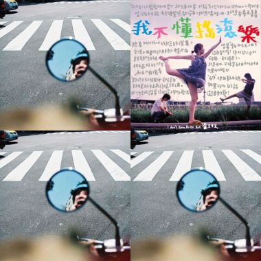 雀斑