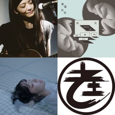 Playlist 1