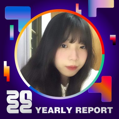 2022 個人年度精選