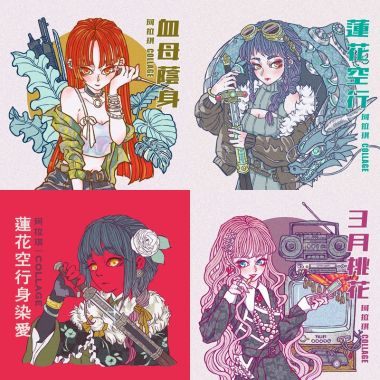 你喜歡嗎？ v0.0.1