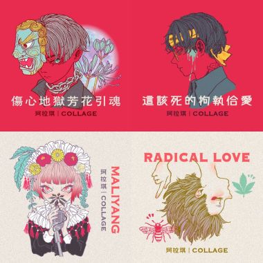 你喜歡嗎？ v0.0.2