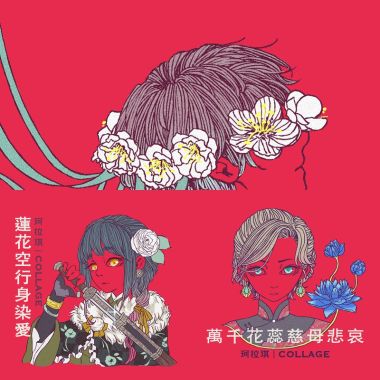我的歌單 1