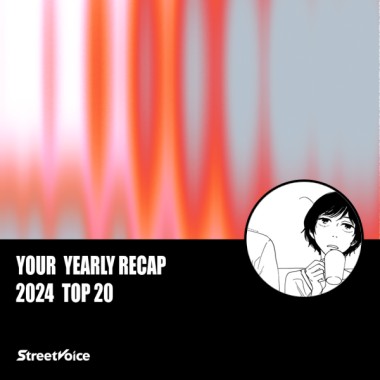 2024 個人年度精選
