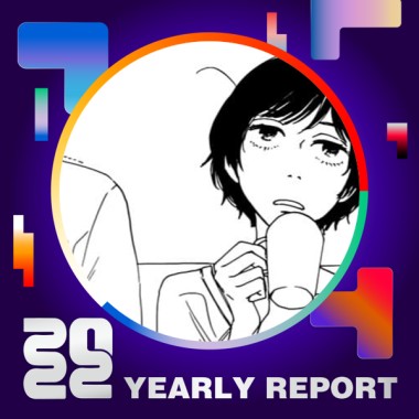 2022 個人年度精選