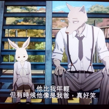 不怕