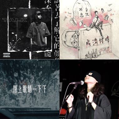 我的歌單 1