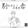 我的歌單 1
