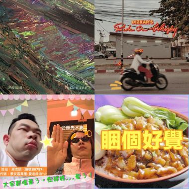 9M88 PLAY LIST