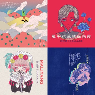 可憐可悲可愛可泣