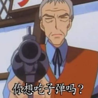 打架(?
