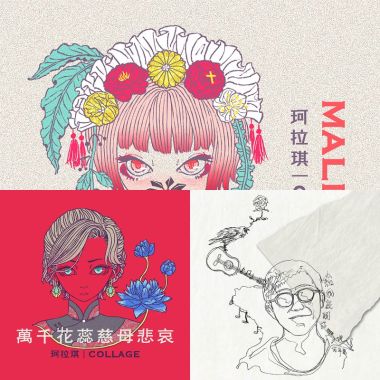 獨立