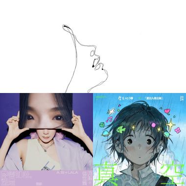 華語海外