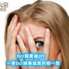 【bcr娛樂城ptt】？一查bcr娛樂城真的嚇一跳