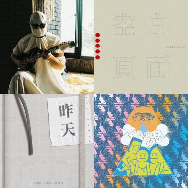 做一個溫柔的長頸鹿吧