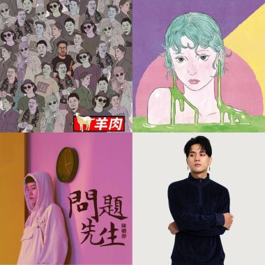 顧的