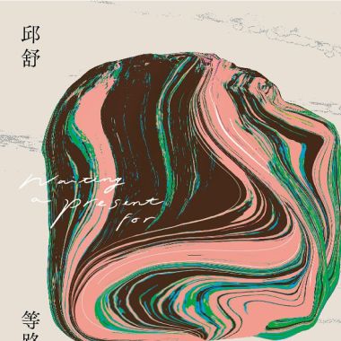 客語是台灣語言，沒人叫它台語
