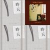 胡凱兒